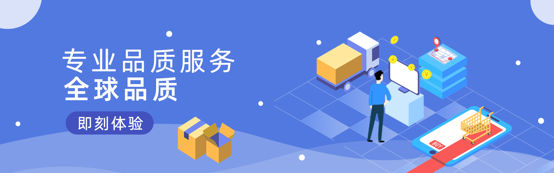 宇通国际货运