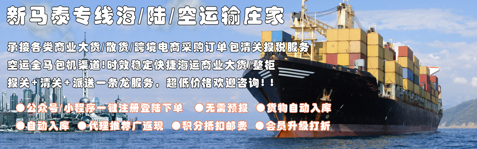 宇通国际货运