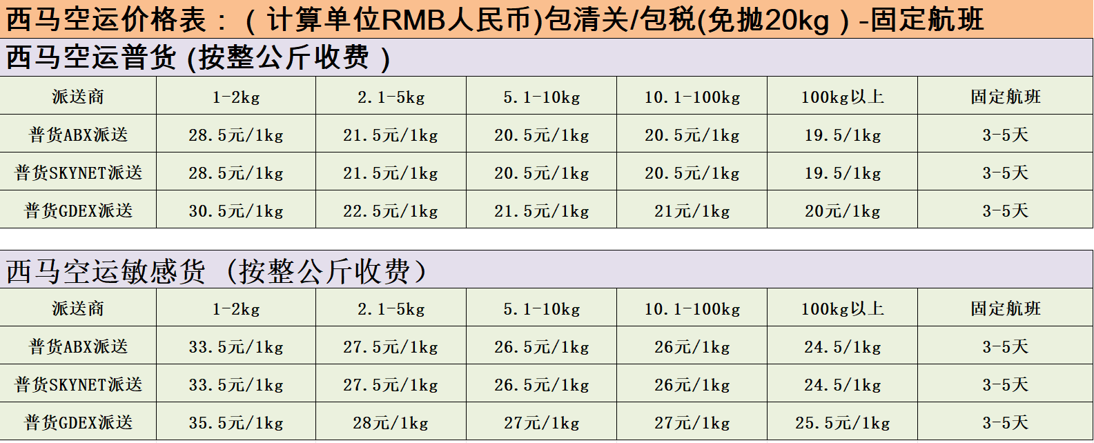 西马 (1).jpg