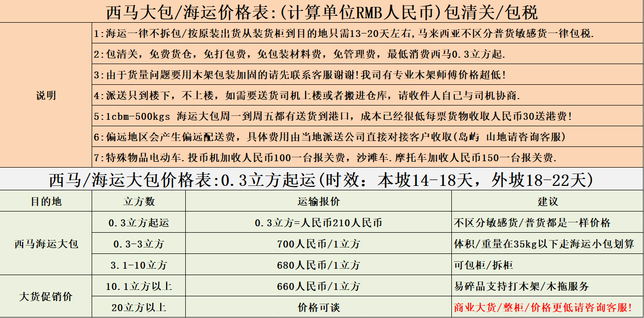 西马.jpg