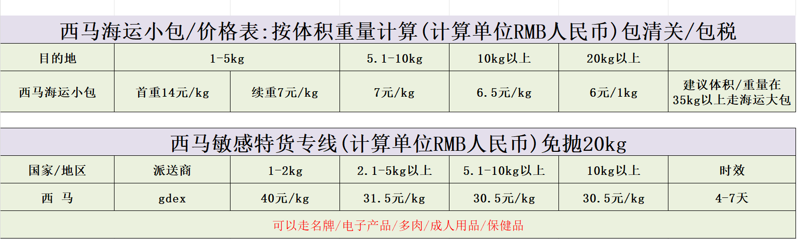 西马 (3).jpg