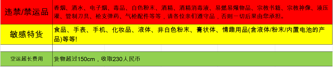 东马.png