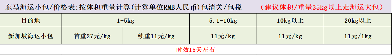 新加坡 (3).png